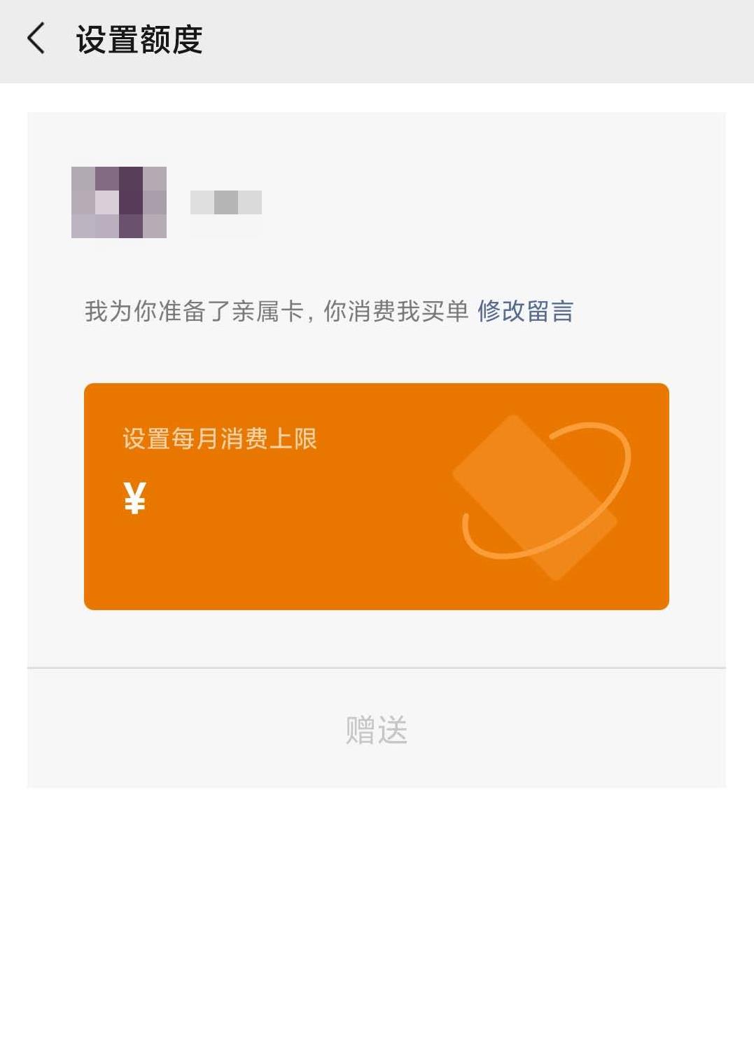 限制微信手机游戏怎么办_手机微信如何限制游戏_微信限制游戏