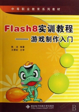 小白如何制作一款手机游戏_新手教程制作手机游戏软件_手机游戏制作新手教程