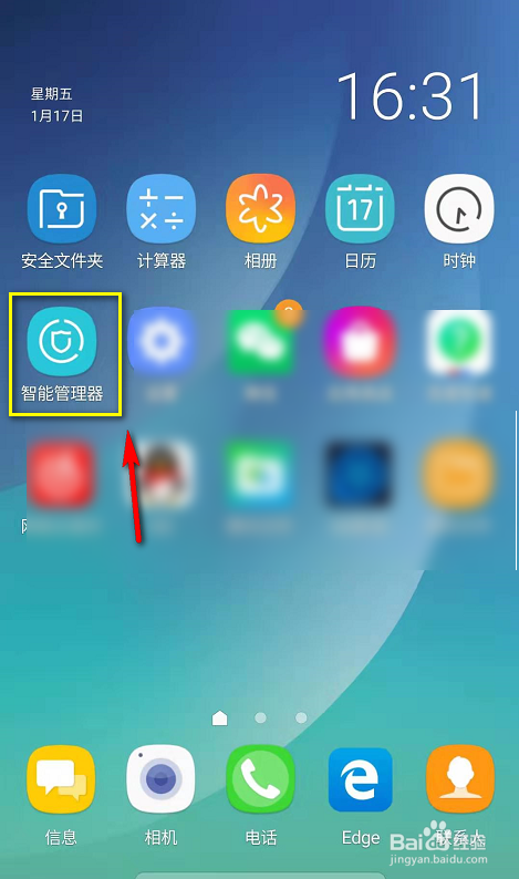 手机如何优化游戏运行_优化运行手机游戏推荐_优化运行手机游戏软件