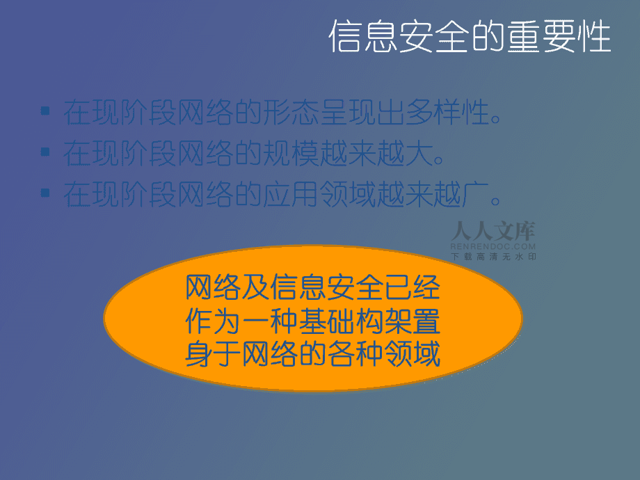 网络宣传安全周是什么时候_网络安全宣传周为每年几月_网络安全宣传周是每年几月几日