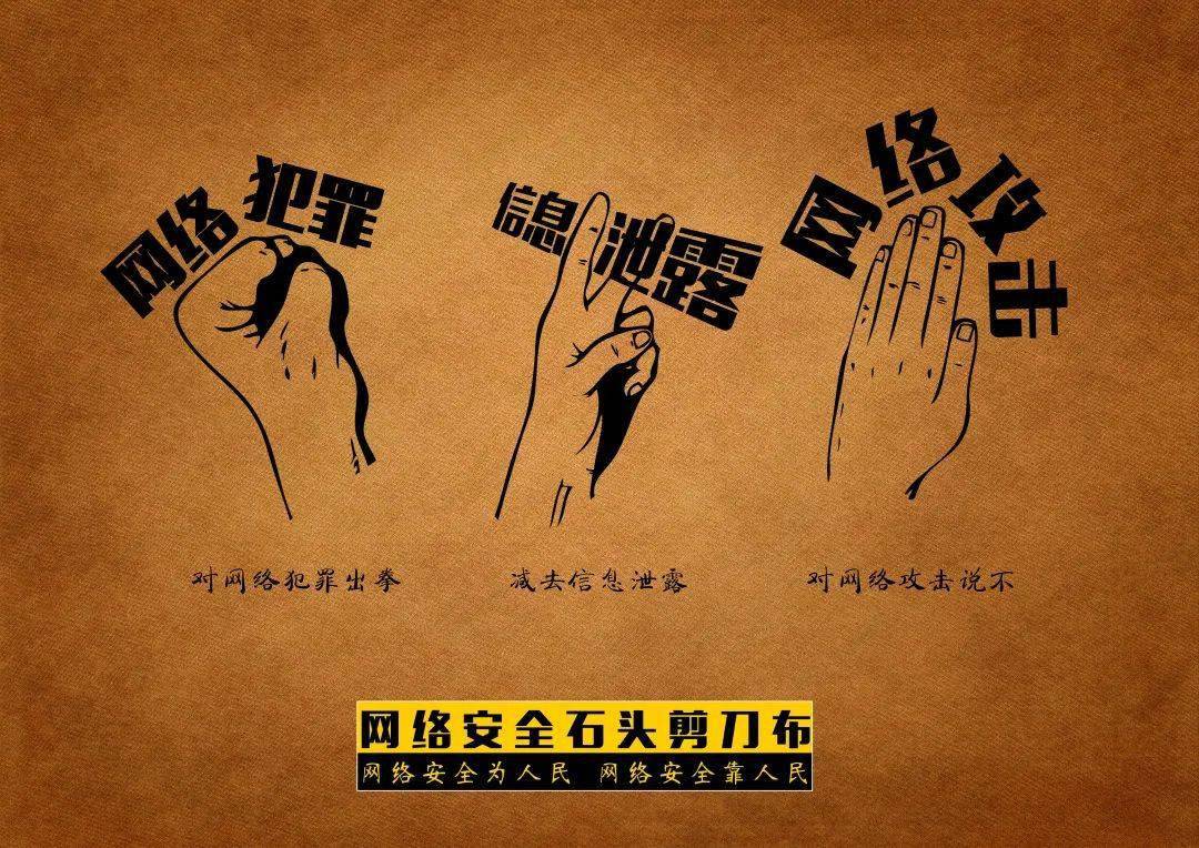 网络安全宣传周为每年几月_网络安全宣传周是每年几月几日_网络宣传安全周是什么时候