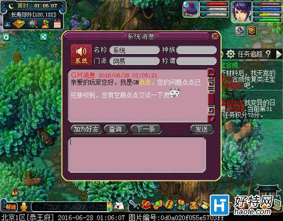 手机游戏被偷_被偷手机游戏怎么办_手机游戏被盗号了怎么办