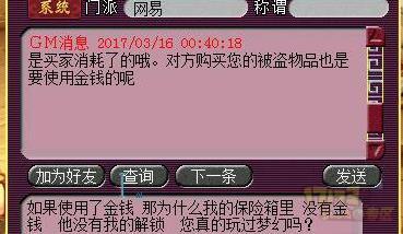 手机游戏被盗号了怎么办_被偷手机游戏怎么办_手机游戏被偷