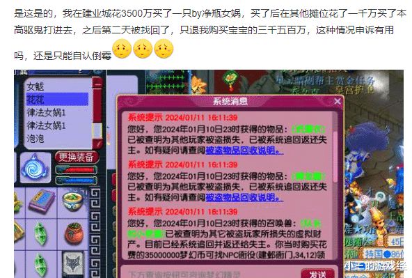 手机游戏被盗号了怎么办_被偷手机游戏怎么办_手机游戏被偷