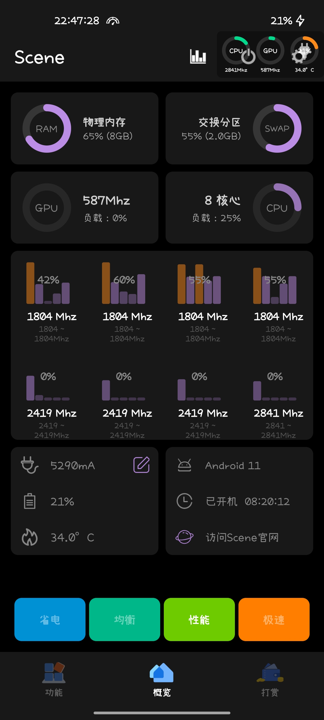 手机怎么不打游戏卡顿一下_玩游戏卡顿手机_手机打游戏超级卡