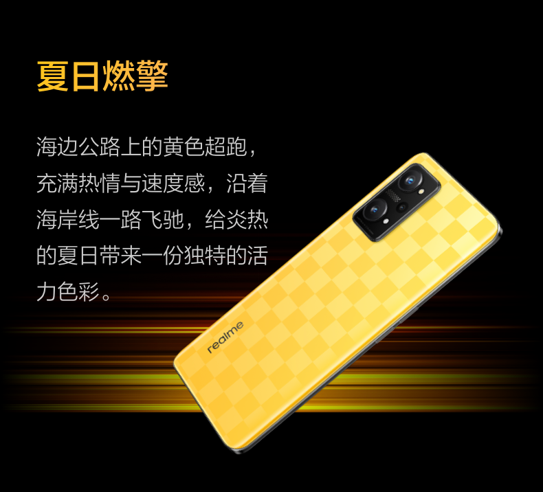 真我手机玩游戏发烫_真我手机打游戏_真我q2手机玩游戏发热吗