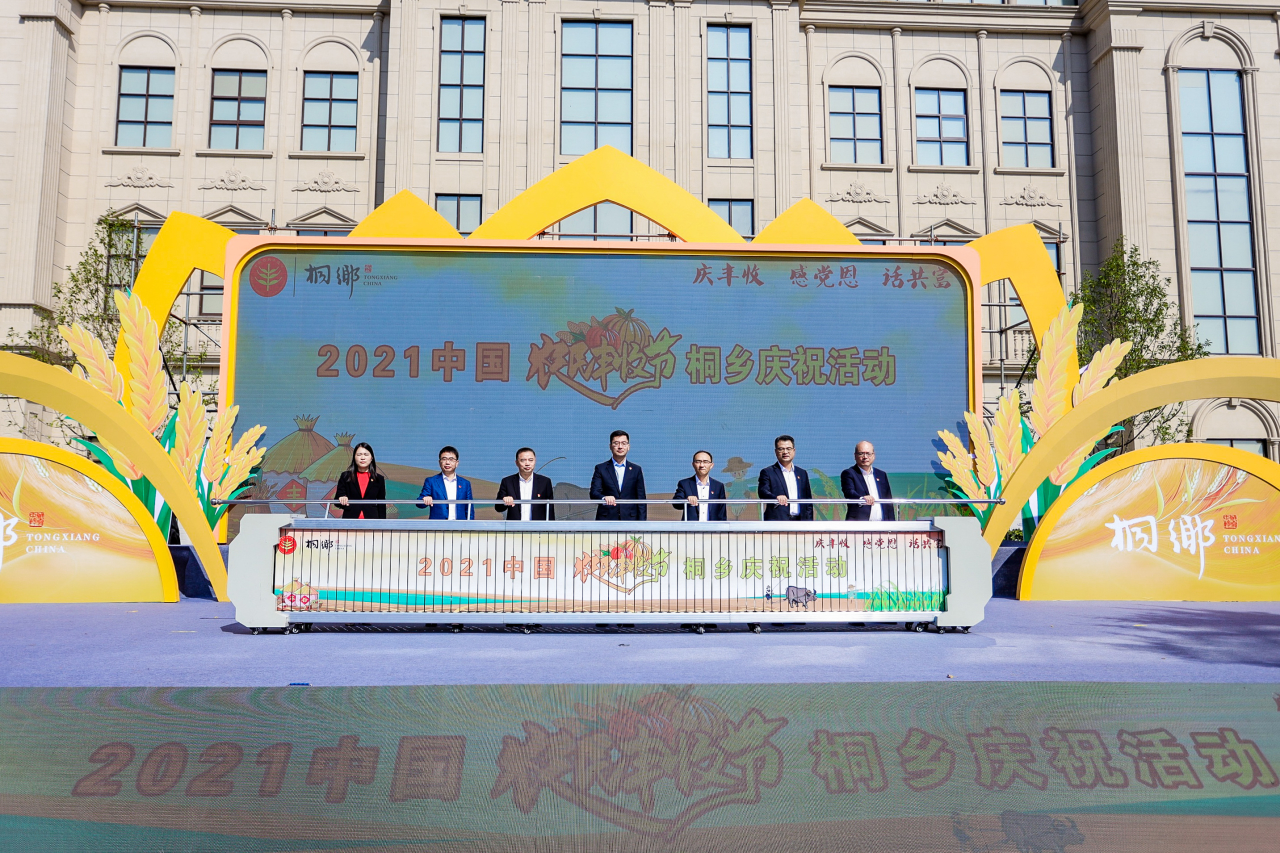 农民丰收节是什么节日_农民丰收节是哪个节气?_丰收节气农民节是哪一天