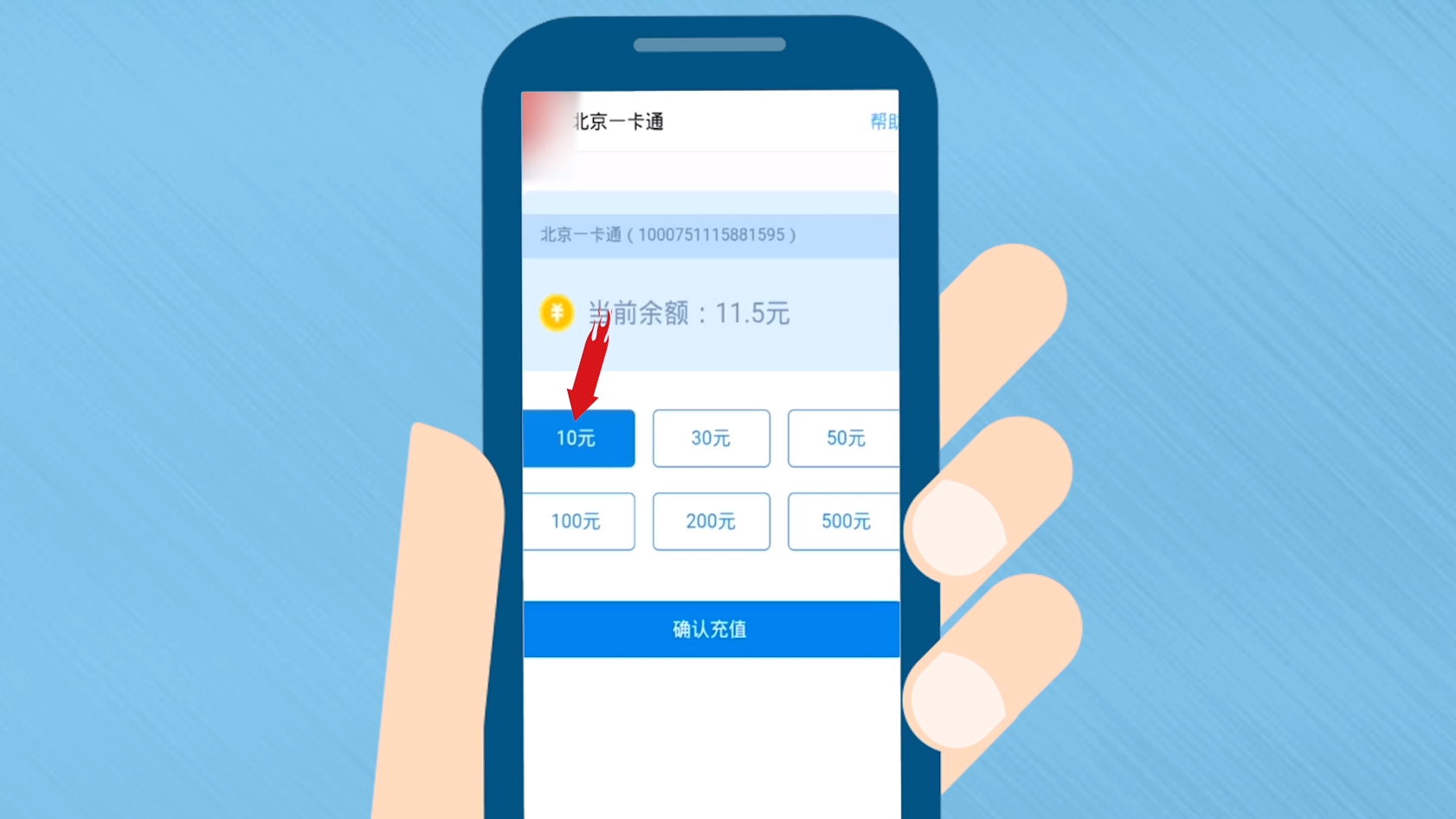 欠费影响手机游戏会扣费吗_欠费影响手机游戏会掉帧吗_手机欠费会影响游戏吗吗