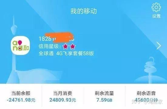 欠费影响手机游戏会掉帧吗_欠费影响手机游戏会扣费吗_手机欠费会影响游戏吗吗