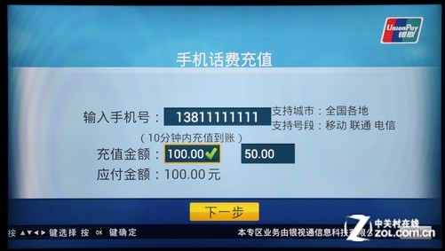 欠费影响手机游戏会掉帧吗_手机欠费会影响游戏吗吗_欠费影响手机游戏会扣费吗