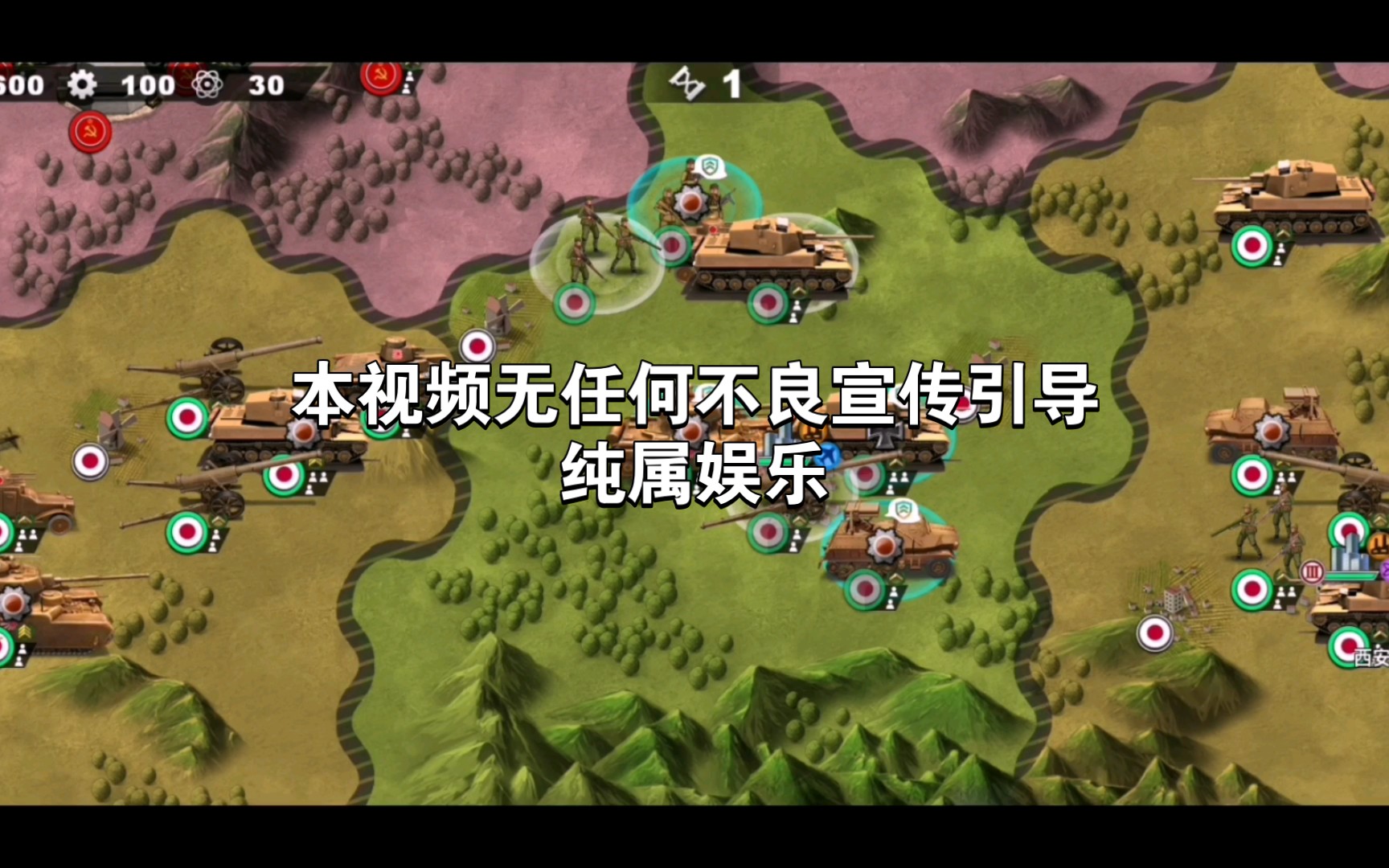 好玩战争手机游戏排行榜_手机哪个战争游戏好玩些_好玩的战争游戏手机