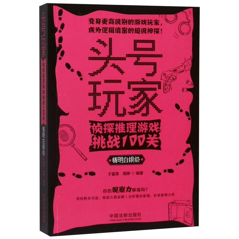 手机玩电脑游戏不限时软件，让你体验电脑游戏新境界