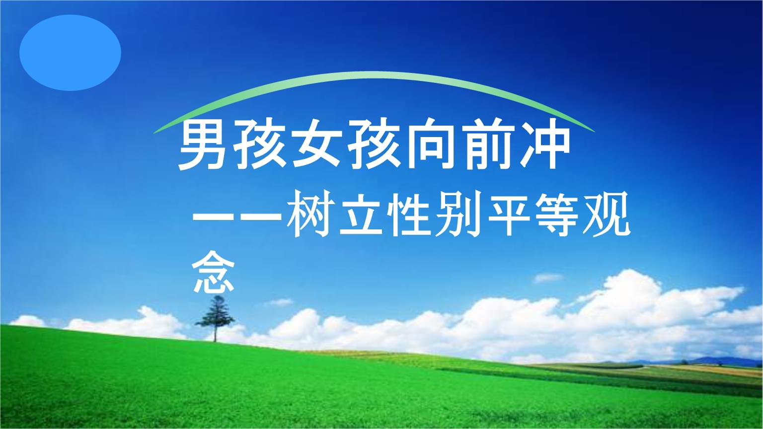 国际恐怖主义是什么意思_国际恐怖_世界不再国际恐同日