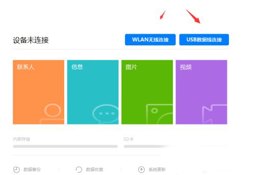【揭秘】我亲身体验pp助手正版ios一键安装，简直太方便了