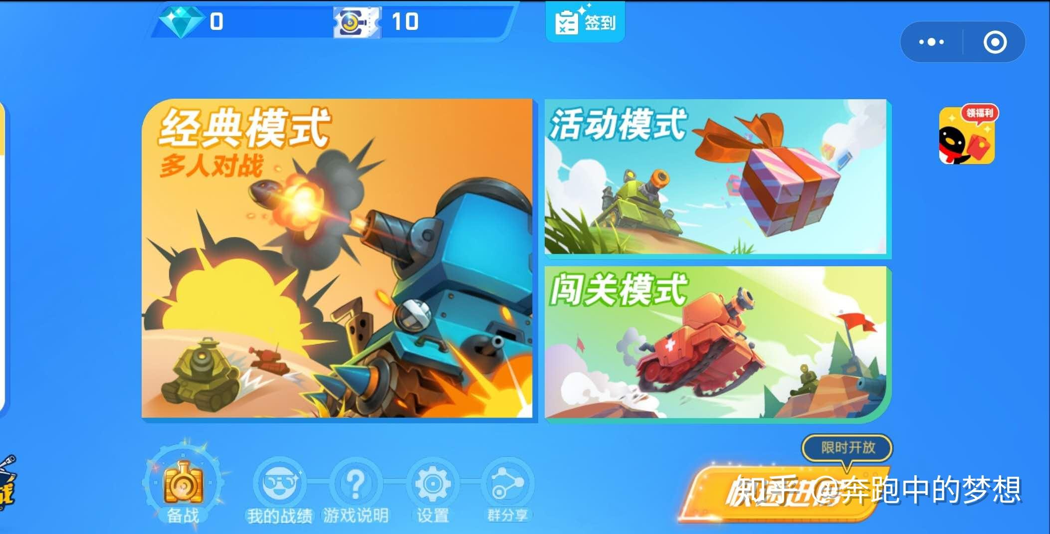 手机情侣互怼小游戏软件_情侣游戏手机小游戏_情侣小游戏软件排行榜