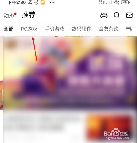 有没有限制玩游戏的手机软件_手机有没有游戏限制软件_有限制软件没手机游戏吗