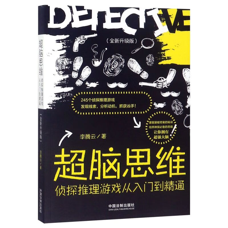 手机思维类游戏_思维类手机游戏有哪些_思维类手机游戏推荐
