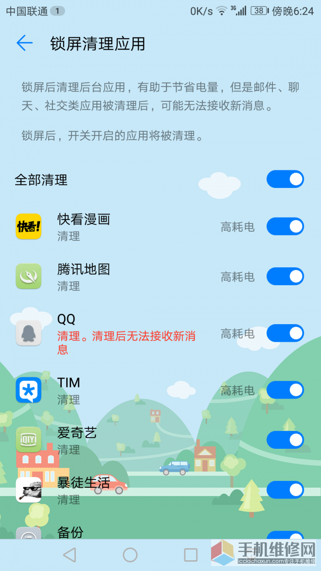 手机游戏直播太卡_直播手机游戏太卡怎么办_手机游戏直播卡是什么原因