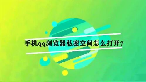 手机游戏私密空间_私密空间软件干嘛的_私密空间手机游戏怎么玩