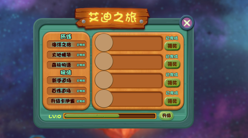 手机游戏界面java_手机java单机游戏_手机小游戏java