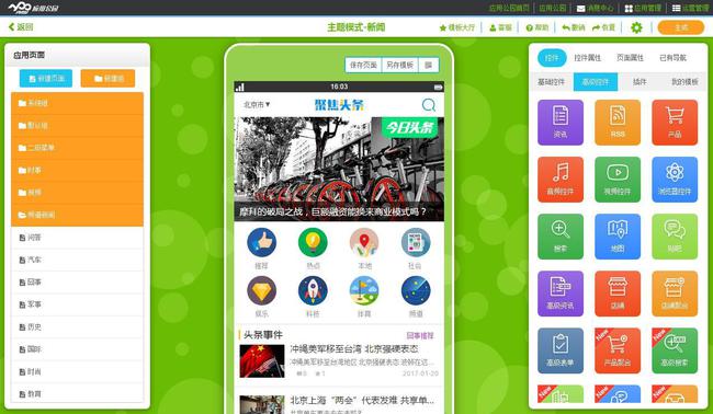 头条小游戏怎么打开_头条进入手机游戏小屏怎么办_手机头条小游戏怎么进入