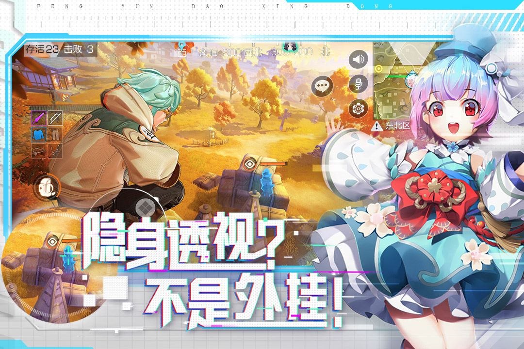 手机游戏 子宫-子宫风云vs手机之王：医院经营还是手机霸业？