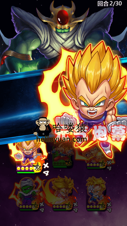 手机七龙珠h污游戏_龙珠游戏最新安卓版_龙珠游戏大全app