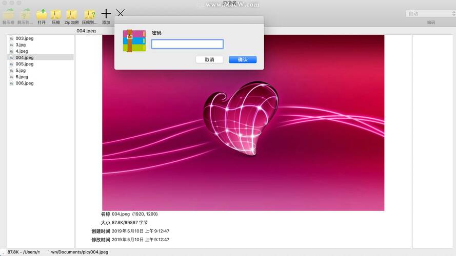 解压软件ziprar_解压软件zip和rar_360zip解压软件