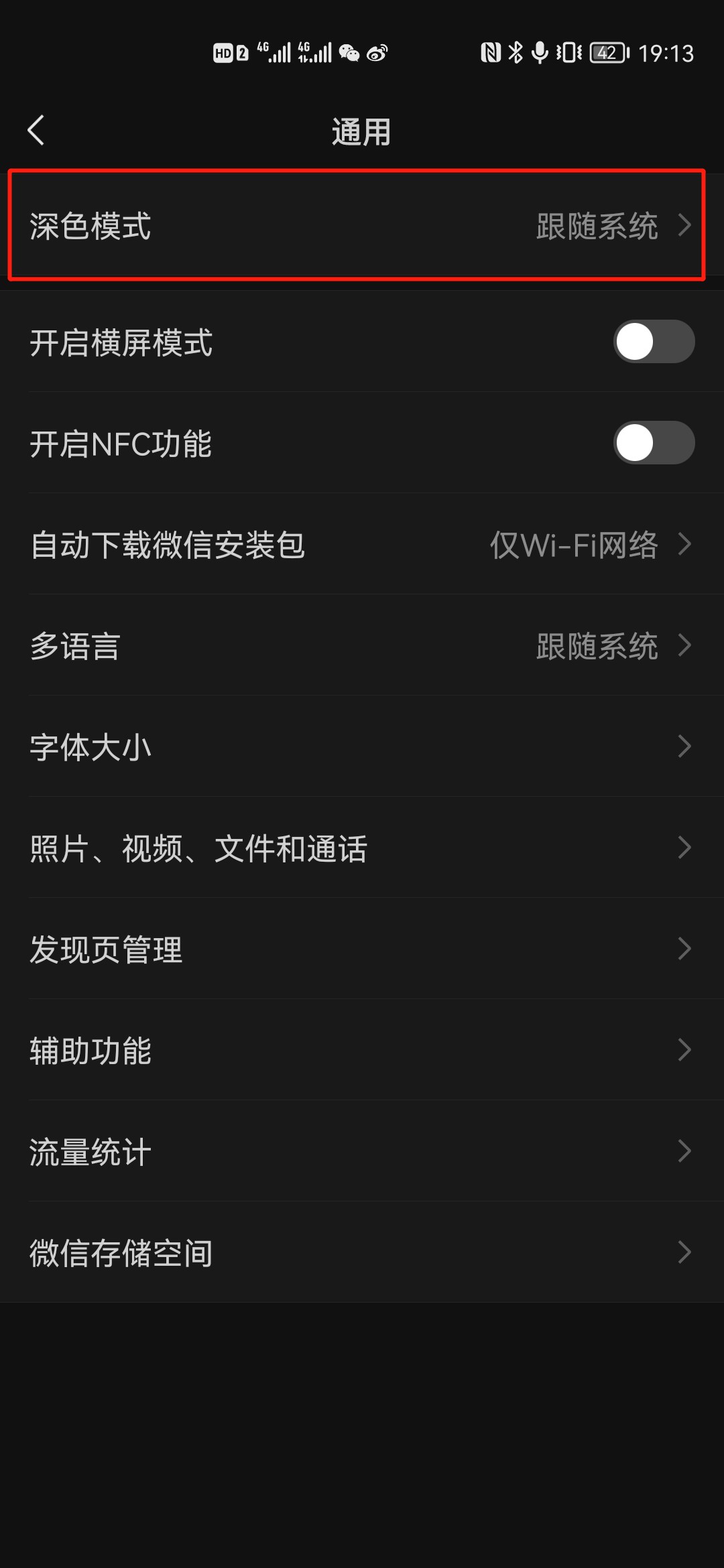 能网页微信版用的软件_微信网页版不能用了吗_微信网页版能使用小程序吗