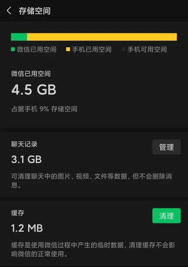 微信网页版不能用了吗_微信网页版能使用小程序吗_能网页微信版用的软件