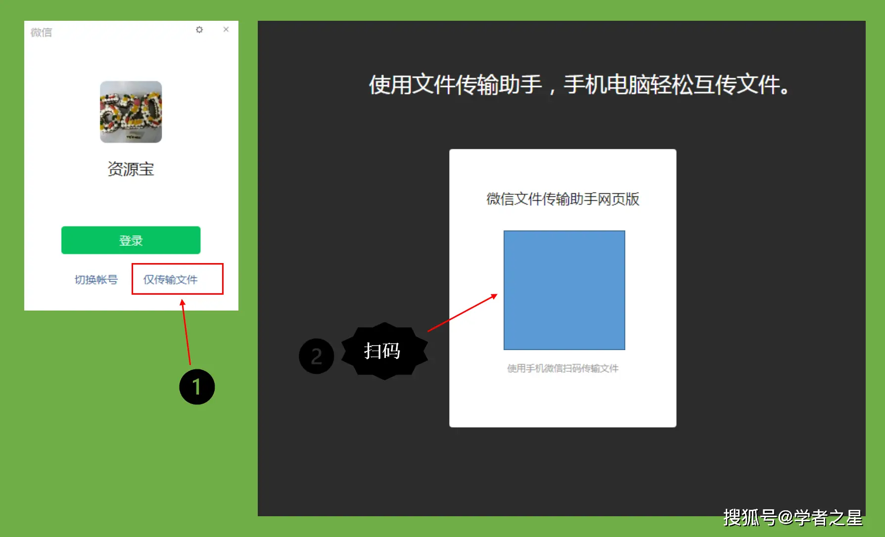 微信网页版不能用了吗_能网页微信版用的软件_微信网页版能使用小程序吗