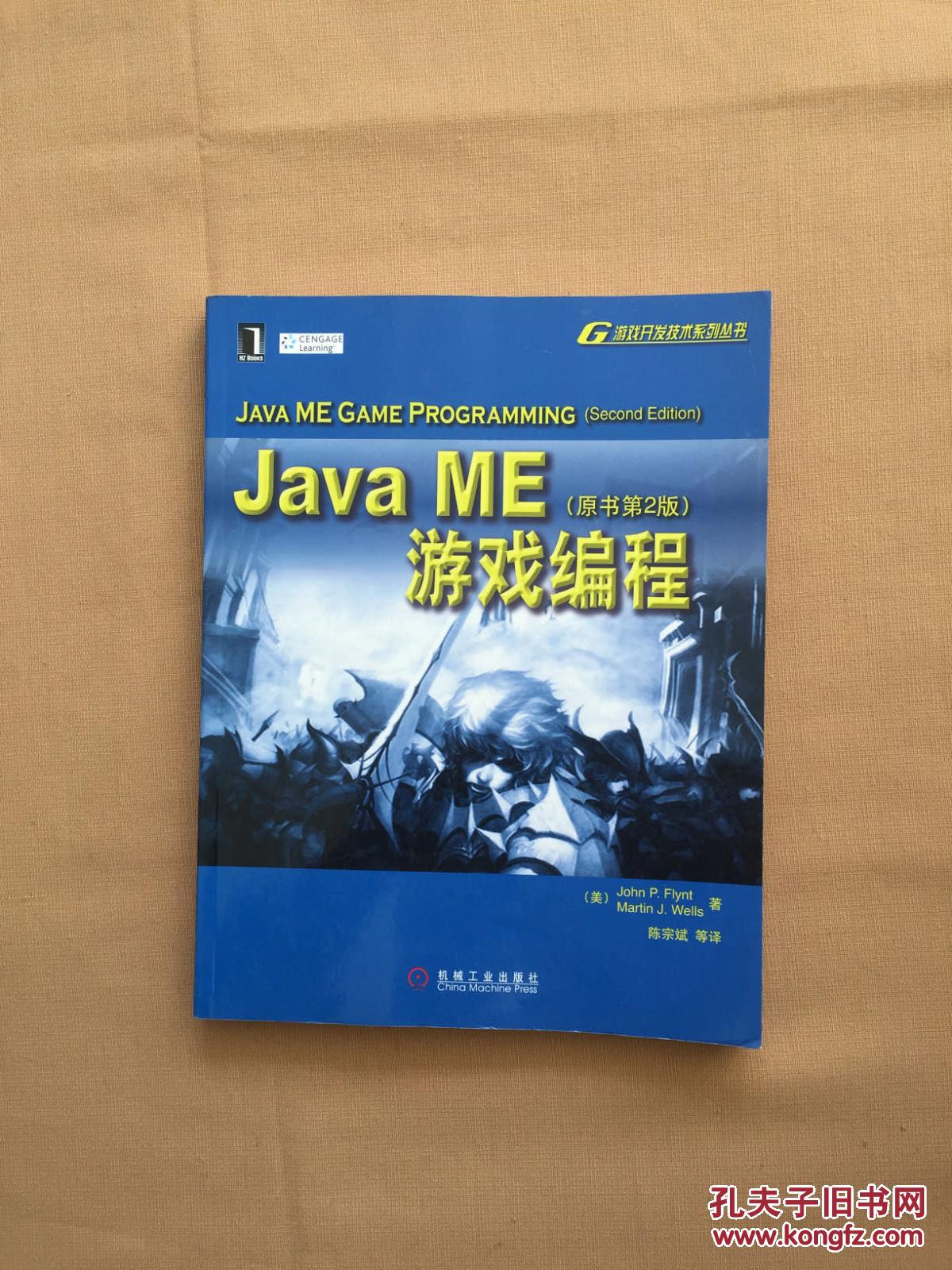开发手机游戏用什么软件_开发手机游戏需要多少钱_手机游戏的开发