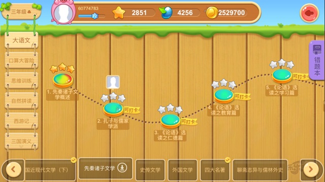 花生米游戏模拟视频_手机游戏花生人_花生米游戏