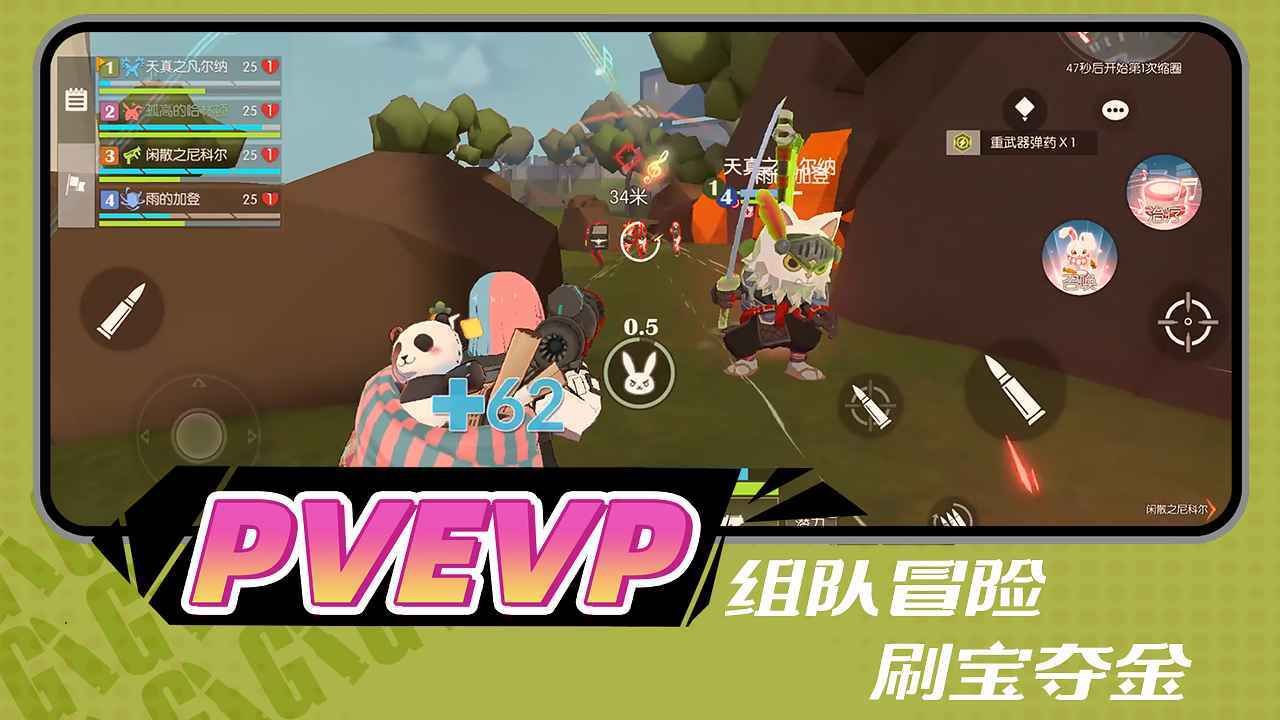 代号ace官网_手机游戏代号ace下载_代号ace国际服下载