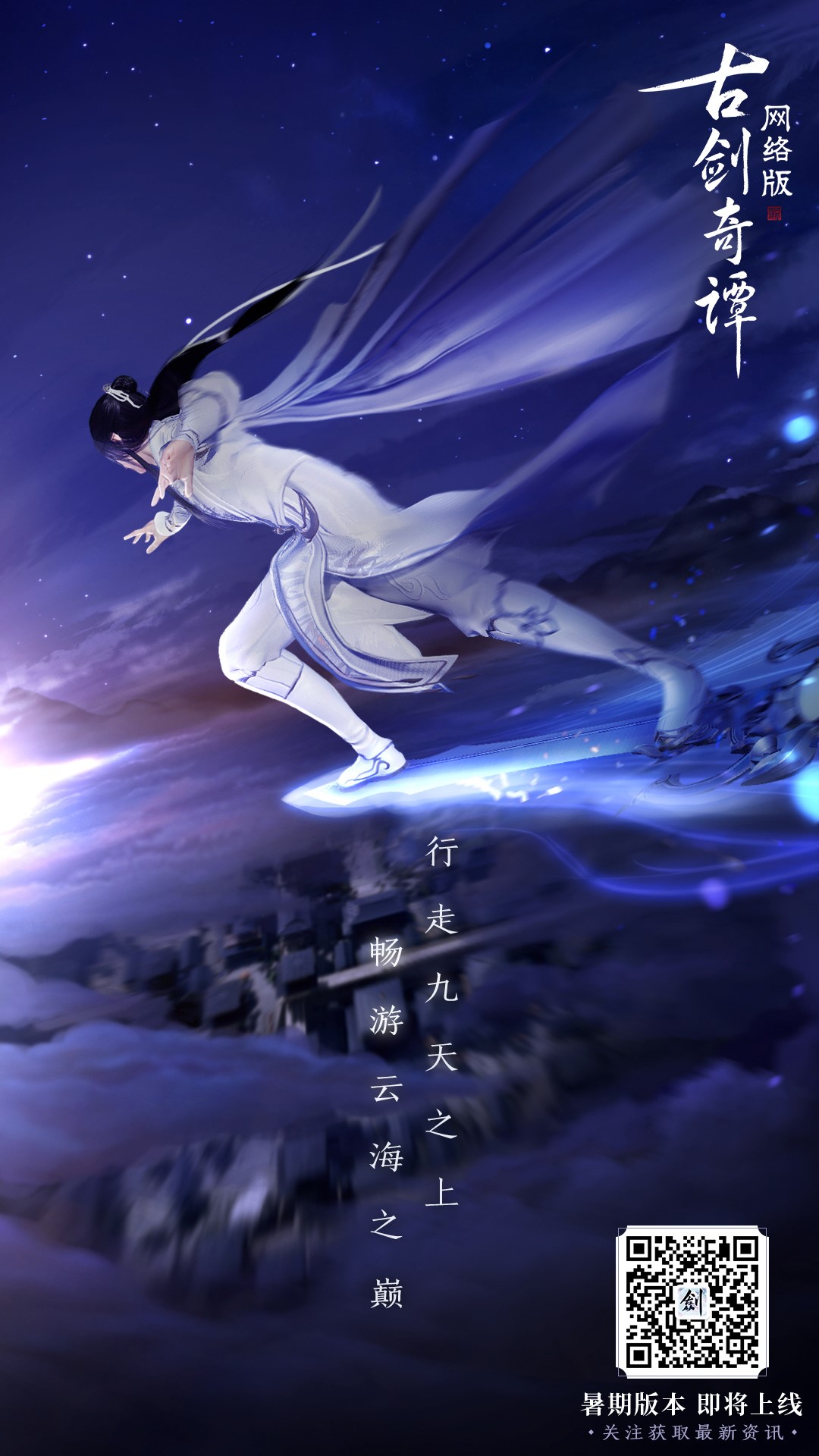 武侠手游武侠手游_武侠手游网游_手机游戏武侠ol