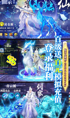 武侠手游网游_武侠手游武侠手游_手机游戏武侠ol