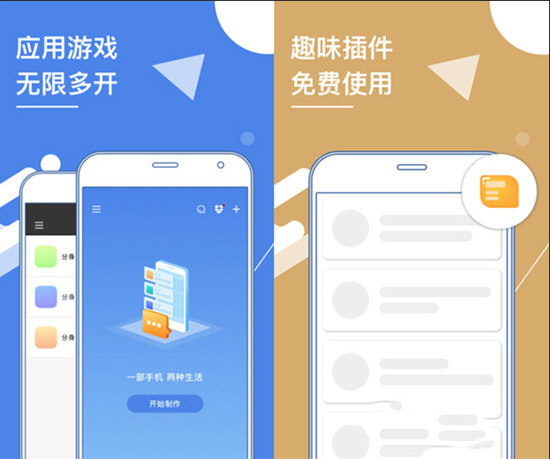 手机怎么打开2个游戏-一台手机同时玩两个游戏？这几招让你轻松get