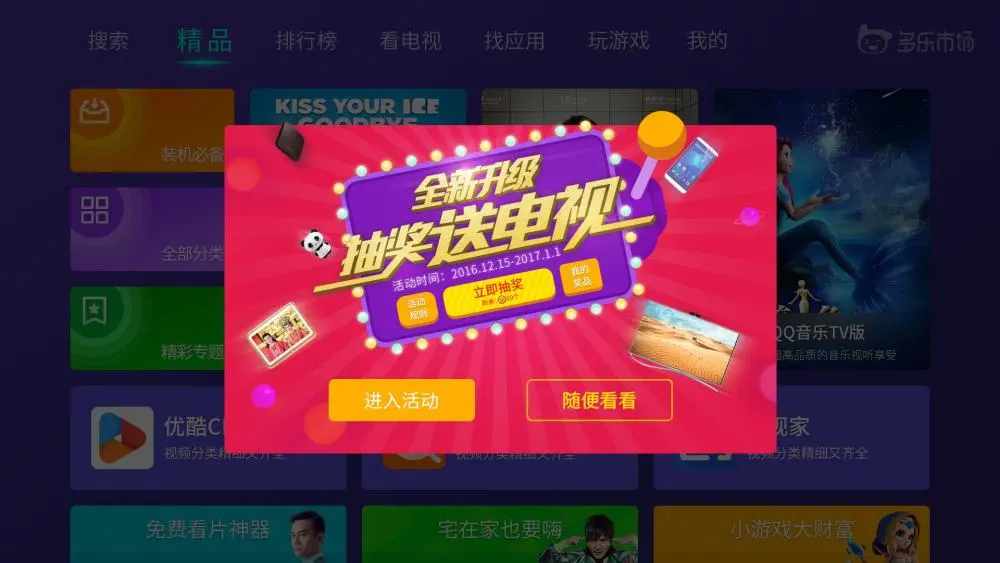 手机游戏弹屏:开发者内心话,你绝对想知道的事情 手机游戏弹屏:开发者内心话,你绝对想知道的事情