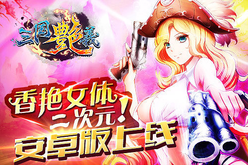 弹屏手机游戏推荐_手机弹幕游戏_手机游戏弹屏