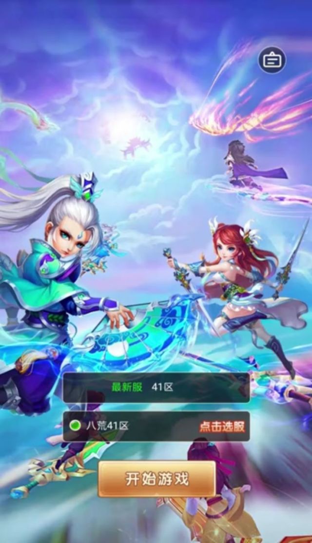 手机游戏剑古风_古风剑手机游戏推荐_古风剑手绘图片