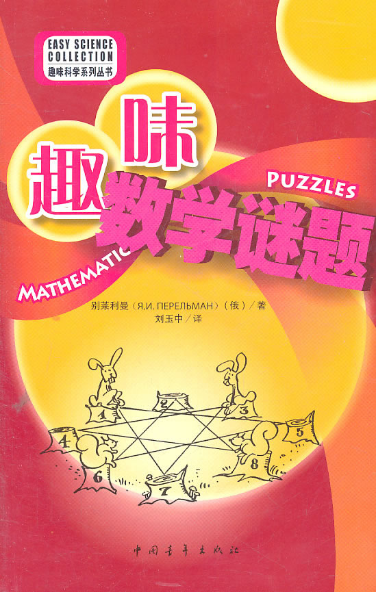 513打一成语-挑战513：解密五一三的神秘密码