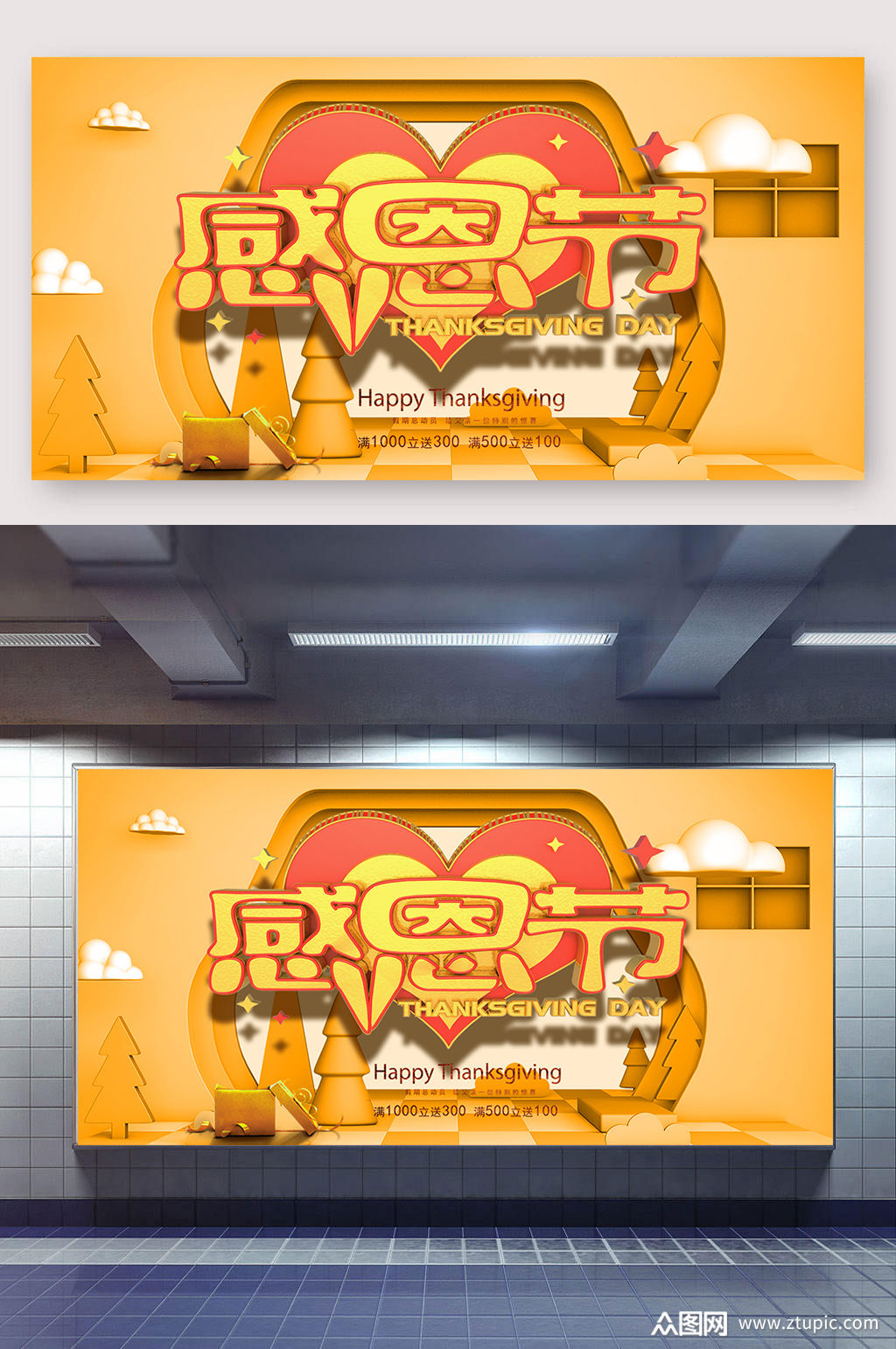每年的日历月份天数_每年月份天数一样吗_每年6月8日是什么日子