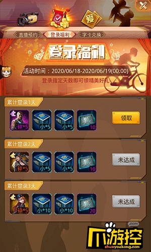 手机游戏策划模板_策划模板手机游戏推荐_游戏策划模版
