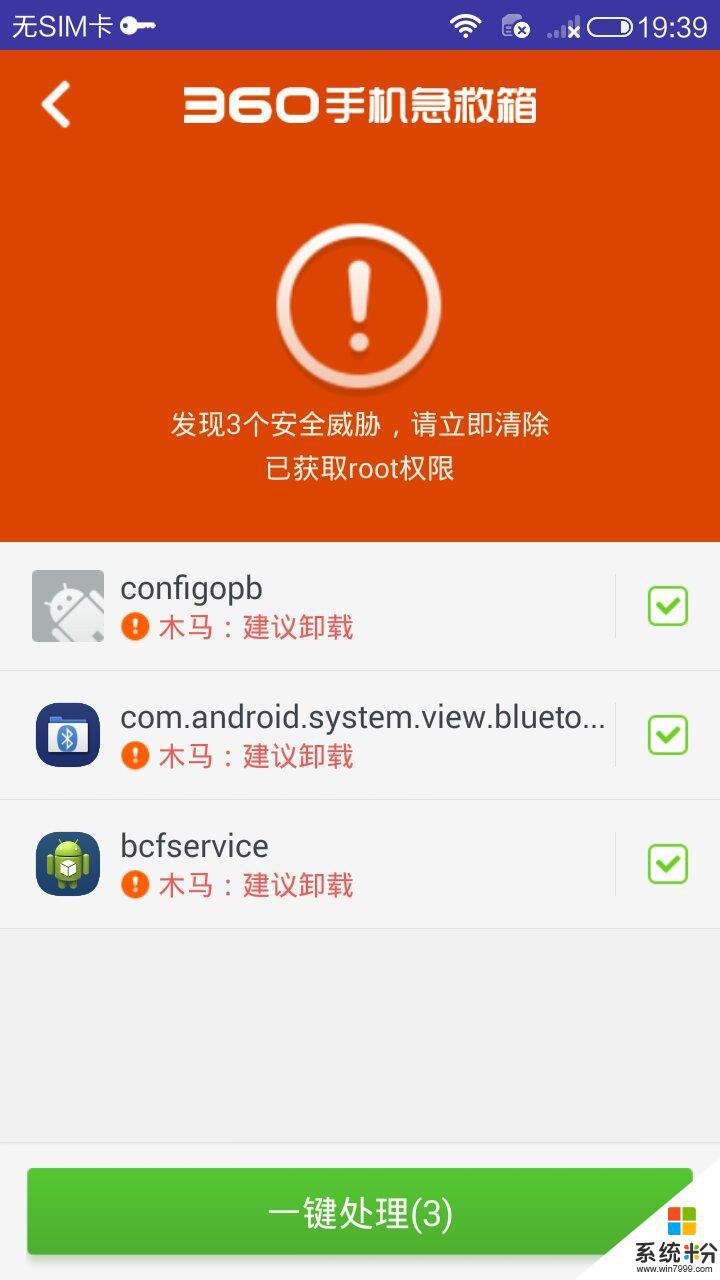 病毒游戏app_手机游戏病毒来了_病毒手机游戏
