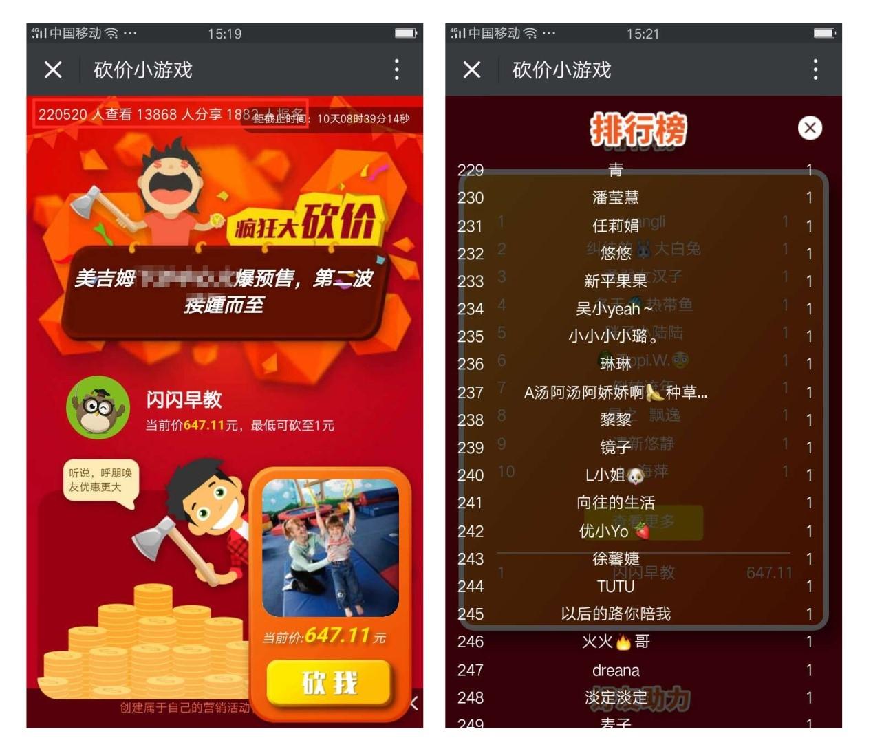 手机游戏策划招聘-手机游戏策划秘籍：如何设计独特玩法吸引目标受众？