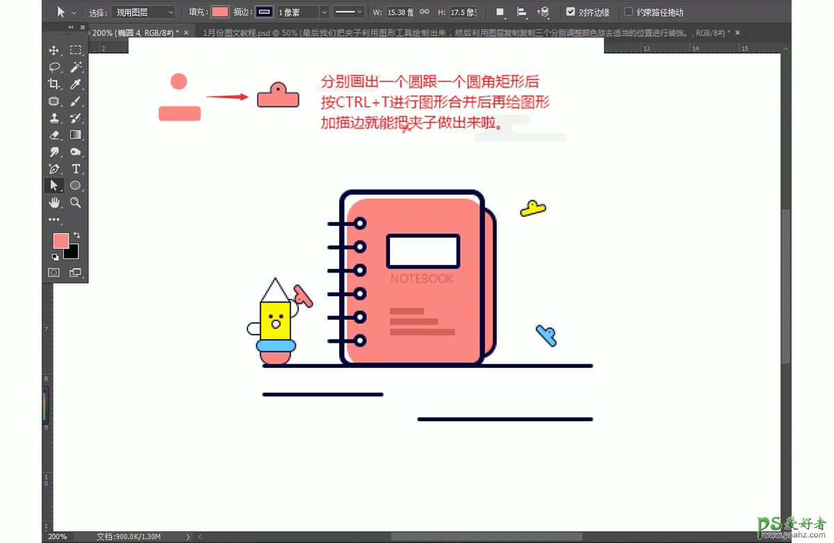 cad怎么删除多余的线_autocad删除多余的线_cad删除多余的线快捷键命令