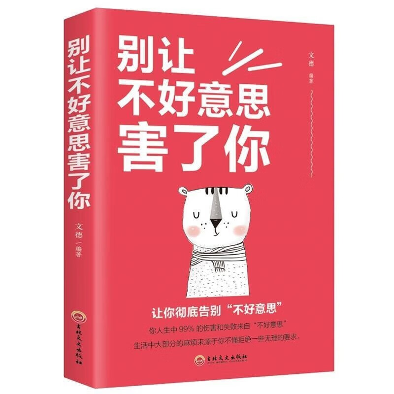 cad怎么删除多余的线_autocad删除多余的线_cad删除多余的线快捷键命令
