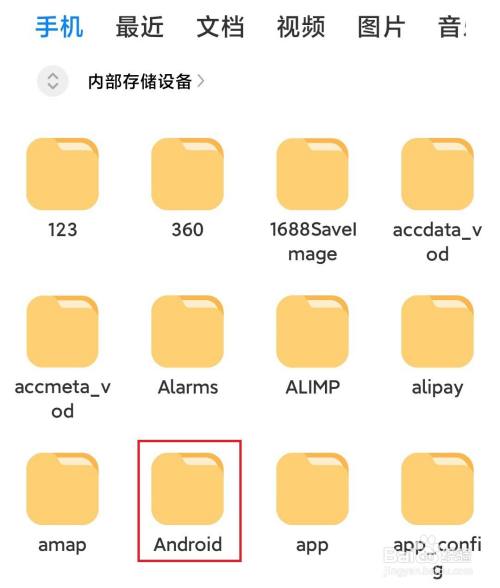 手机游戏广告怎样消除小米_消除小米广告手机游戏软件_小米去游戏广告