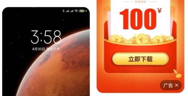 消除小米广告手机游戏软件_小米去游戏广告_手机游戏广告怎样消除小米