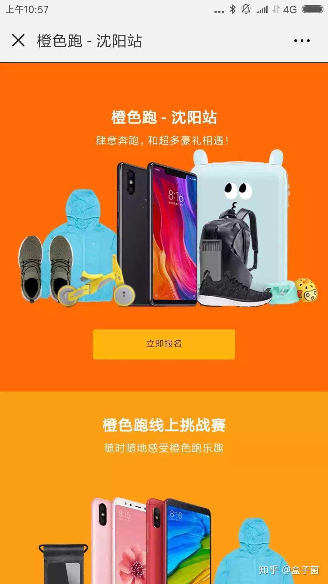 小米去游戏广告_消除小米广告手机游戏软件_手机游戏广告怎样消除小米